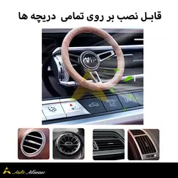 خوشبو کننده فرمان چوبی