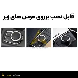 کاور موس فلزی مرسدس بنز | همراه با لوگوی AMG
