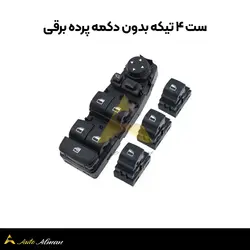 کلید شیشه بالابر بی ام و