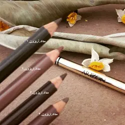 مداد ابرو آریزون