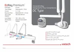 رادیو گرافی بدون پایه ez RAY