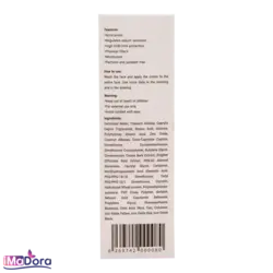 کرم ضد جوش لیپورکس مدل BB | آیمادورا
