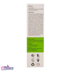 کرم ضد جوش لیپورکس مدل BB | آیمادورا