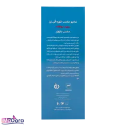 شامپو ضد شوره بانوان الی ژن بدون سولفات | آیمادورا