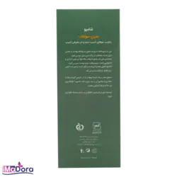 شامپو بدون سولفات الی ژن مناسب موهای آسیب دیده | آیمادورا