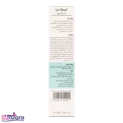 کرم آبرسان قوی پوست خشک و حساس لیپورکس - آیمادورا