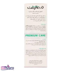 لوسیون مو مناسب کف سر چرب درمالیفت - آیمادورا