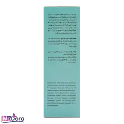 سرم آبرسان الی ژن - Oligen Hydro Boost