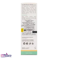 شامپو تقویت کننده مو دکتر کلوگل Dr Klugel- آیمادورا
