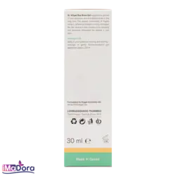 ژل تقویت کننده ابرو دکتر کلوگل - آیمادورا