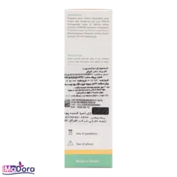 ژل ترمیم کننده خاویار دکتر کلوگل - آیمادورا