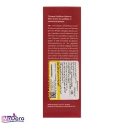 تونیک ضد ریزش و تقویت کننده موی سر بانوان نانوهیل NanoHeal