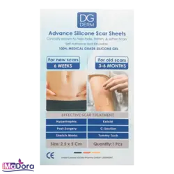 نوار سیلیکونی دیجی درم | اسکار شیت DG Derm