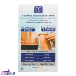 نوار سیلیکونی دیجی درم | اسکار شیت DG Derm