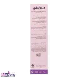 ژل بهداشتی بانوان یائسه درمالیفت Dermalift