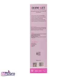 ژل بهداشتی بانوان درمالیفت Dermalift