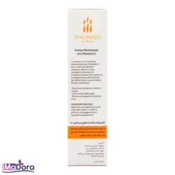کرم روشن کننده ویتامین سی شیلاندر Shilander