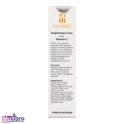 کرم روشن کننده ویتامین سی شیلاندر Shilander
