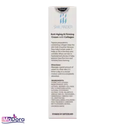 کرم ضد چروک شیلاندر Shilander حاوی کلاژن و رتینول