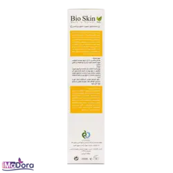 ژل شستشوی ویتامین C بایو اسکین Bio Skin - آیمادورا