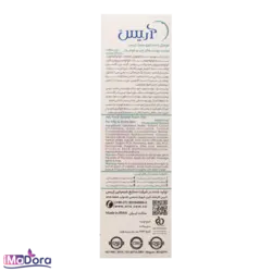 فوم ژل شستشوی صورت اریس مناسب پوست چرب و جوش دار | آیمادورا