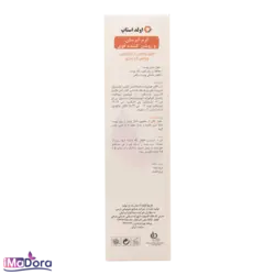 کرم آبرسان و روشن کننده قوی اولد استاپ | آیمادورا