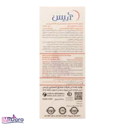 تونر پاک کننده اریس مناسب پوست خشک و حساس | آیمادورا