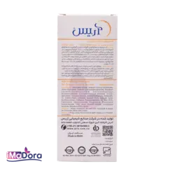شامپو تقویت کننده مو خشک و کف سر چرب اریس | آیمادورا
