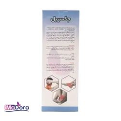 کرم ماساژ و تسکین درد جکسیبل | آیمادورا