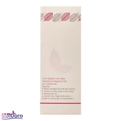 ماسک مو انار اریس با آبکشی و تثبیت کننده رنگ مو | آیمادورا