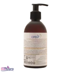 ماسک مو آرگان اریس با آبکشی و تثبیت کننده رنگ مو | آیمادورا