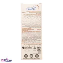 ماسک مو آرگان اریس با آبکشی و تثبیت کننده رنگ مو | آیمادورا