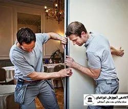 دوره تعمیر و نگهداری در هتل