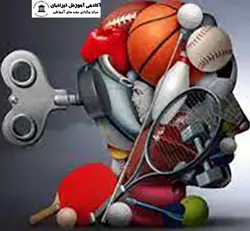 دوره روانشناسی ورزشی