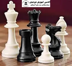 دوره مربیگری شطرنج