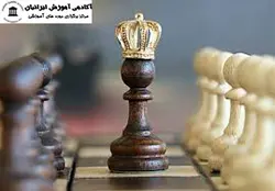 دوره مربیگری شطرنج
