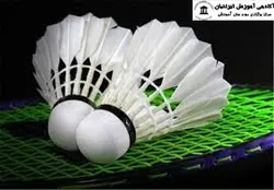 دوره اصول مربیگری بدمینتون