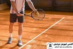 دوره اصول مربیگری تنیس خاکی
