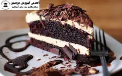 دوره  کیک پزی