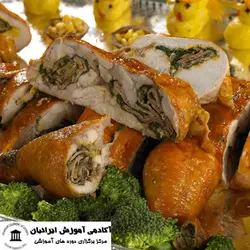 دوره آشپزی مدرن