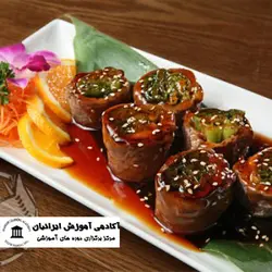 دوره آشپزی مدرن