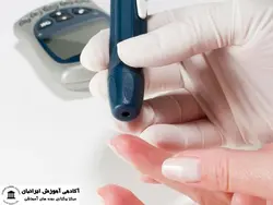 دوره آشنایی با بیماری دیابت