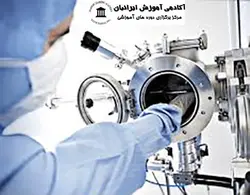 دوره آشنایی با تجهیزات نانو مواد