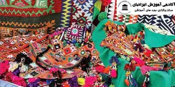 دوره آموزش سوزن دوزی