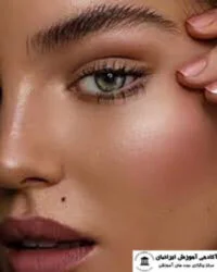 دوره آشنایی با لیفت ابرو