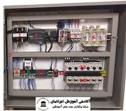 دوره اپراتوری اتوماسیون صنعتی