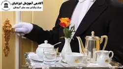 دوره اصول و فنون تشریفات و خدمات