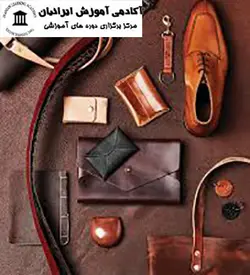دوره چرم دوزی