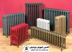 دوره تاسیسات سرمایشی و گرمایشی