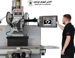 دوره تعمیر و نگهداری دستگاه cnc